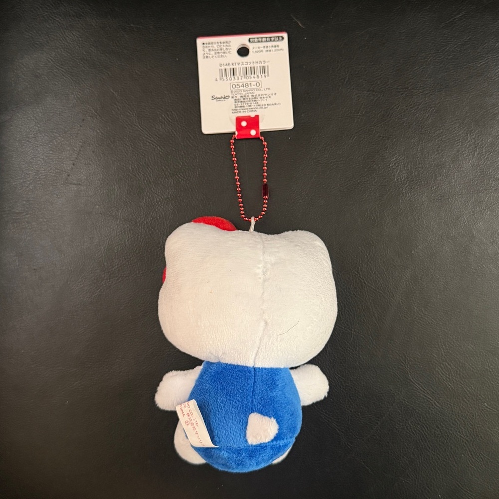 Hello Kitty Plush Keychain - Picture 2 of 2